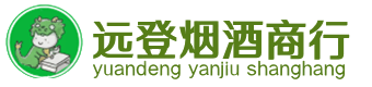 吕梁烟酒回收:茅台酒,酒瓶,洋酒,名酒,冬虫夏草,老酒,吕梁跃国烟酒经营部